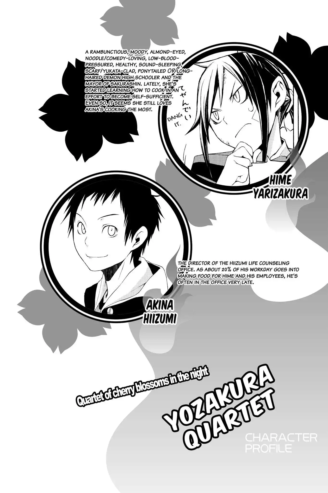 Yozakura Quartet Chapter 120 3